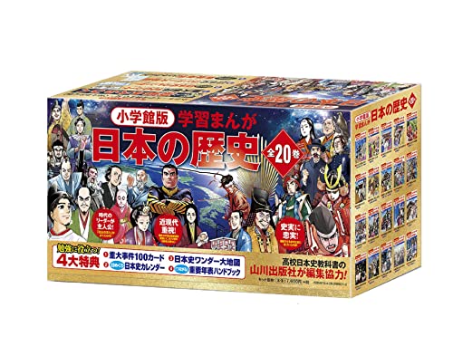 児童書のおすすめ人気ランキング【2026年5月】 5