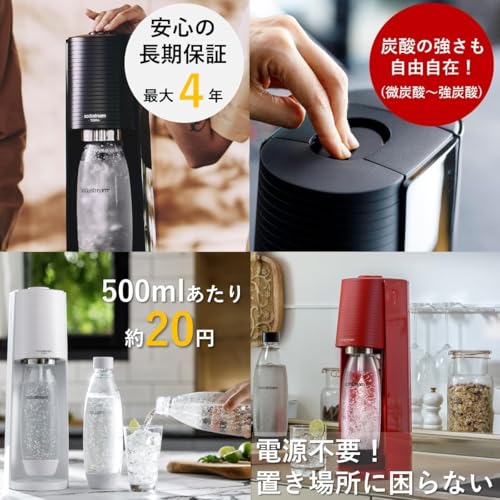 炭酸水メーカーのおすすめ7選を比較！おいしい強炭酸が作れて