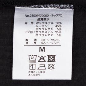 カインズ 疲労回復サポートウェアを検証レビュー!リカバリーパジャマの選び方も紹介 3