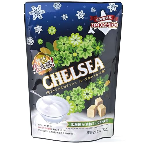 CHELSEA 北海道 生食感チェルシー ヨーグルトスカッチ味 1