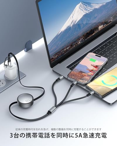 3in2 充電ケーブル 2