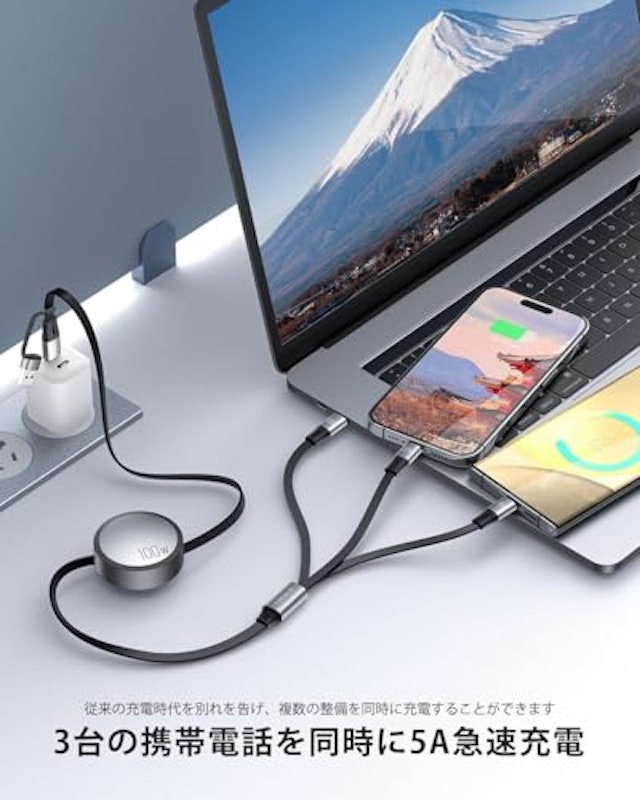 3in2 充電ケーブル 2