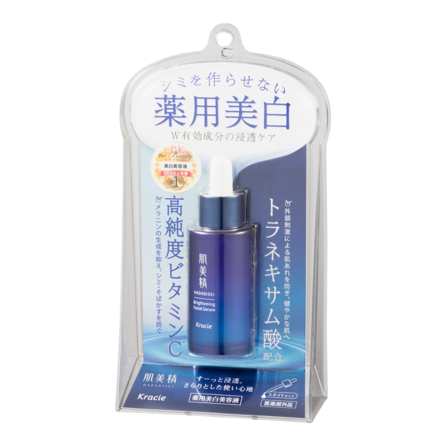 美白 美肌 サプリ 肌美精 ターニングケア美白 薬用美白美容液をレビュー！クチコミ・評判