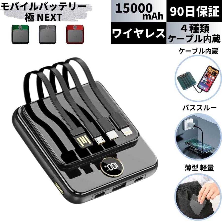 NEONのモバイルバッテリーのおすすめ人気ランキング【2026年4月】 3