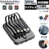 NEONのモバイルバッテリーのおすすめ人気ランキング【2026年4月】 3
