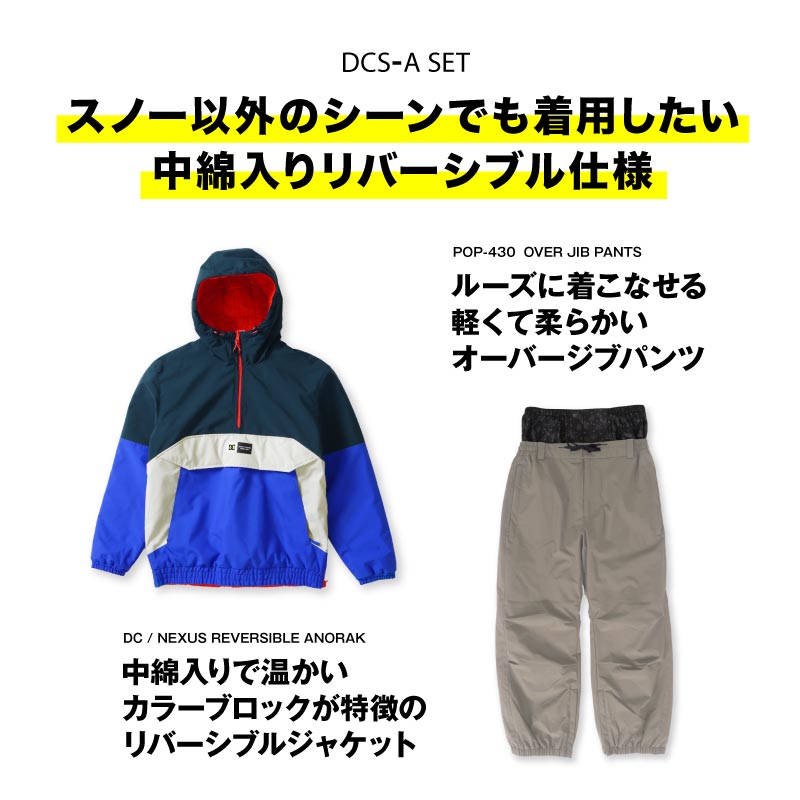 スノーボードウェア 4