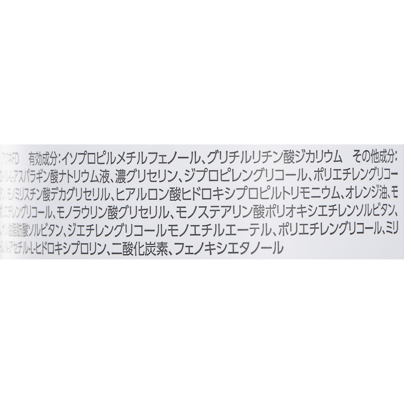 泡洗顔 コントロールケア 3