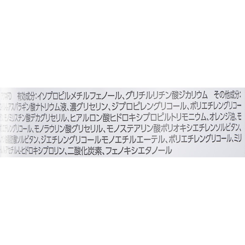 泡洗顔 コントロールケア 3