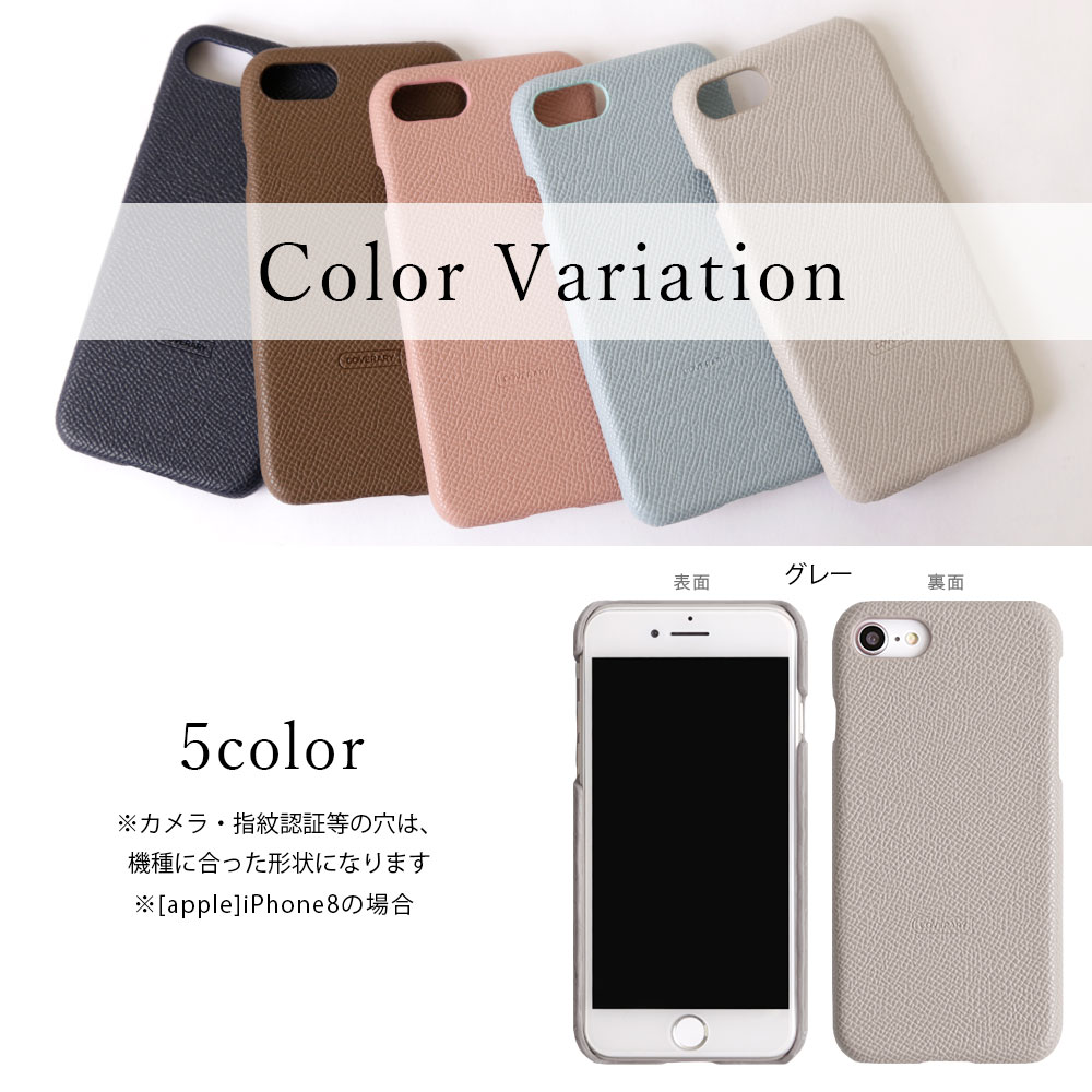 スマホケース 6