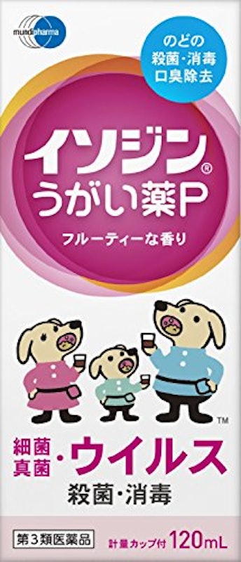 イソジンうがい薬P 1