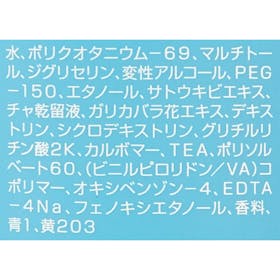 アリミノ メン フリーズキープ ジェルをレビュー!クチコミ・評判をもとに徹底検証 4
