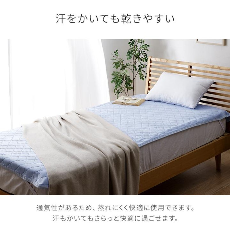 レノプレミアム 冷感敷きパッド 3