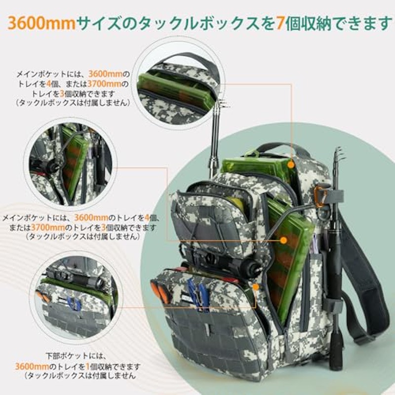 釣り用リュック 3