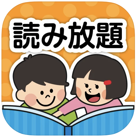 21年 知育アプリのおすすめ人気ランキング選 Mybest