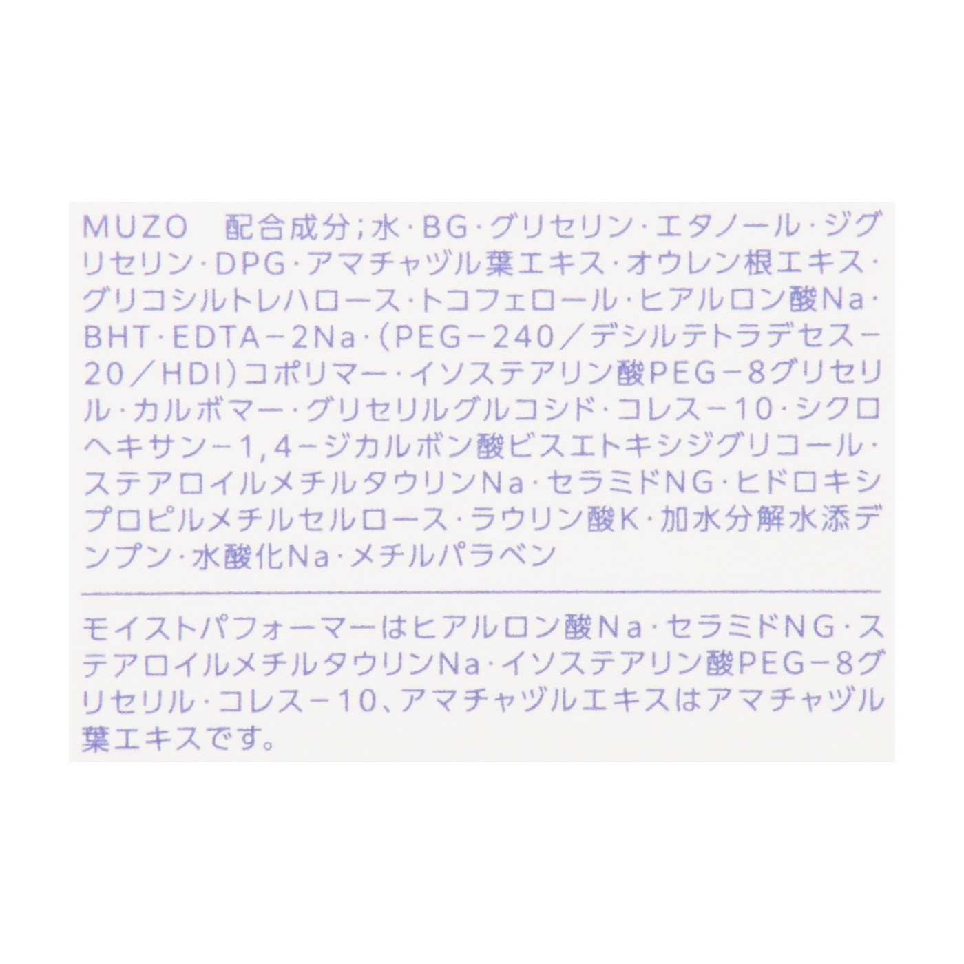 ONE BY KOSE ザ ウォーター メイト 3