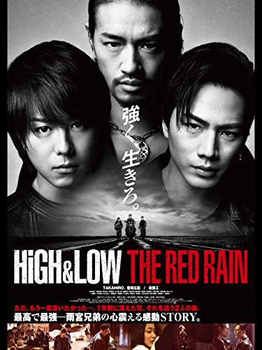 THE RED RAIN 1