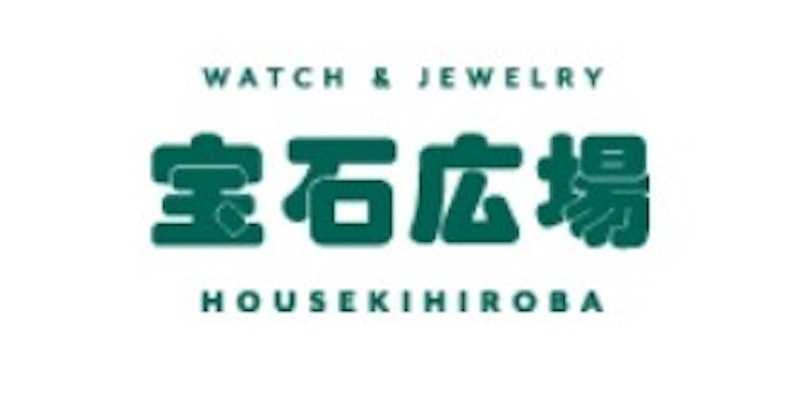 宝石広場 買取 1
