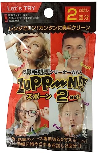 爽快鼻毛処理WAX ズポーン 1
