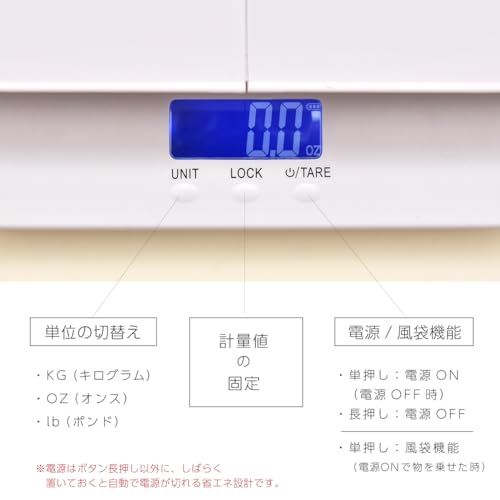 ベビースケール 6