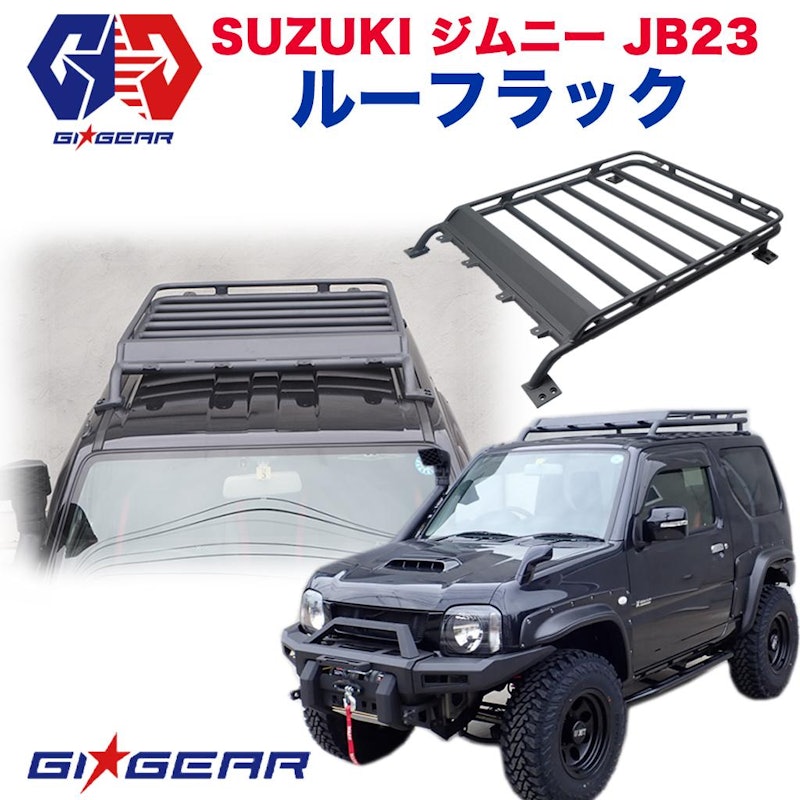 オージースタイル ルーフラックカーゴ 1