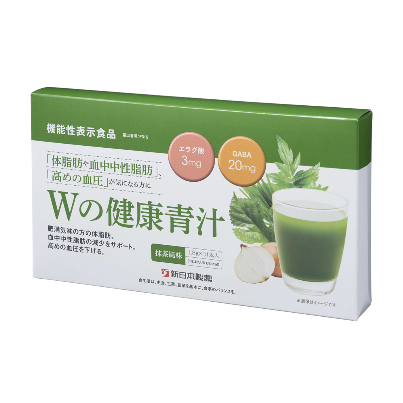 Wの健康青汁 新日本製薬 エラグ酸 青汁 国産 粉末 1.8g×31本(1ヵ月分