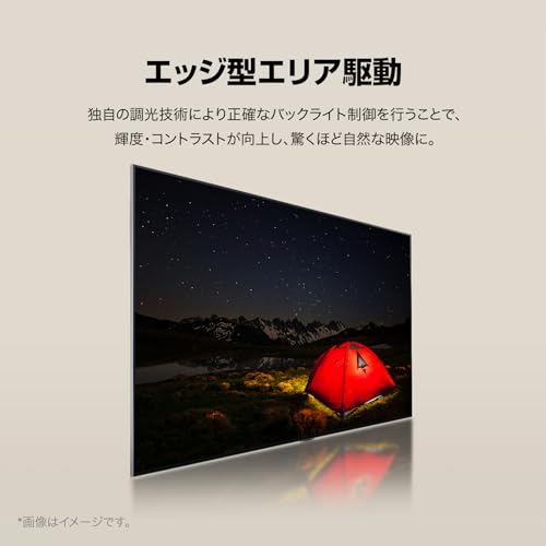 4K液晶テレビ 3