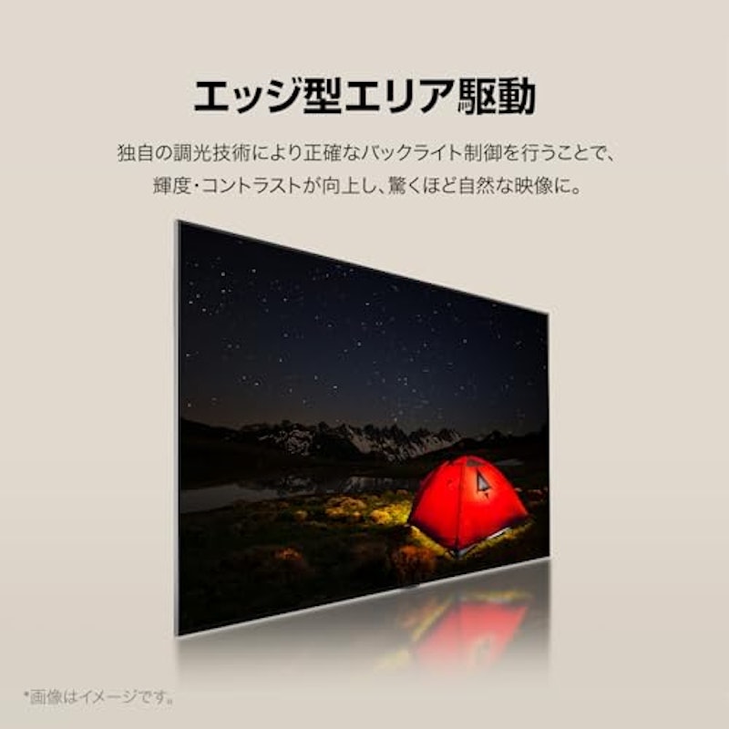 4K液晶テレビ 3
