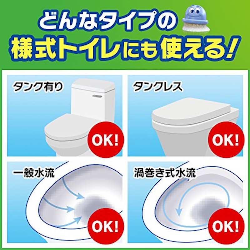 トイレスタンプ 消臭成分in 4
