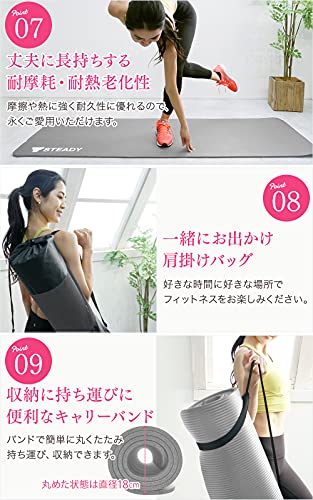 ヨガマット 6