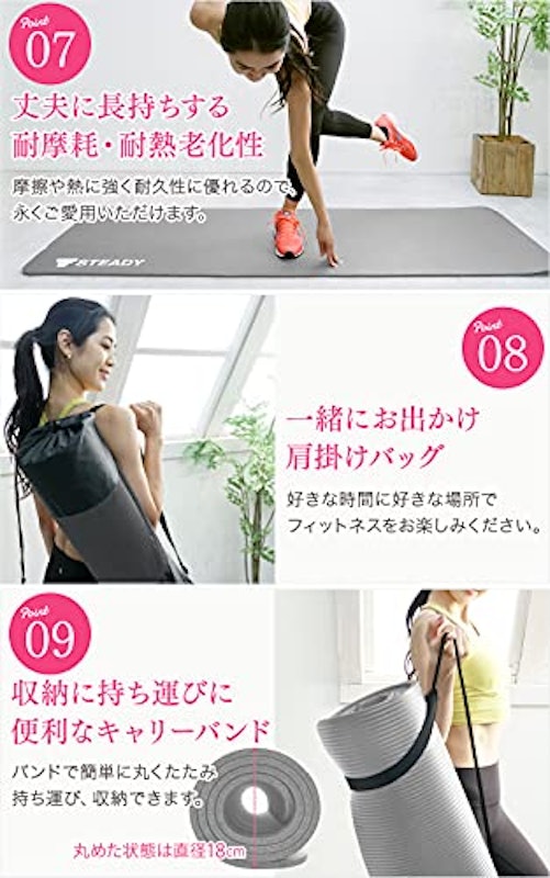 ヨガマット 6