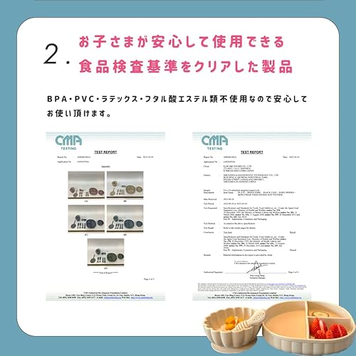 離乳食食器  5