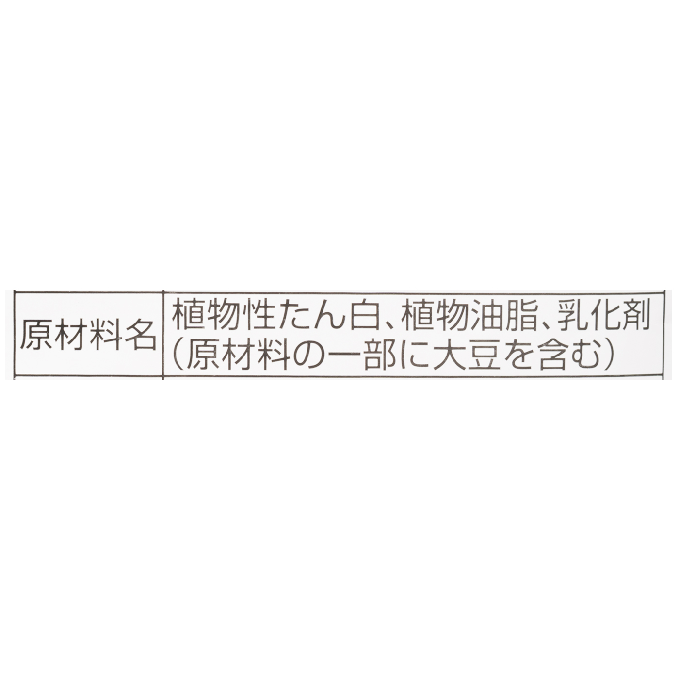 大豆プロテイン100 4