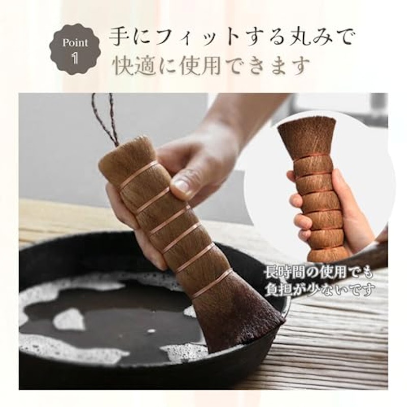 棕櫚たわし 3