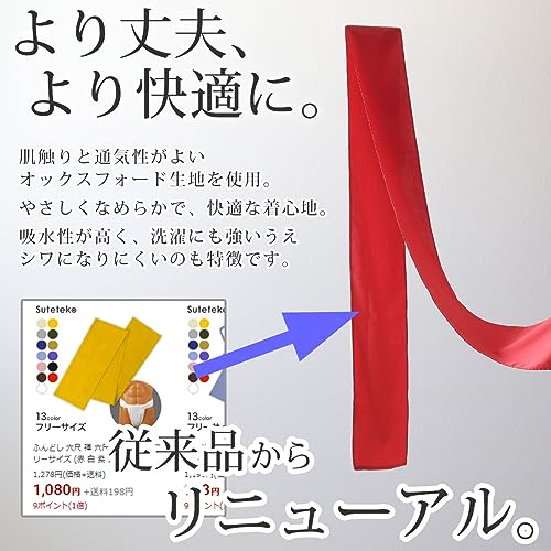 ふんどし  4