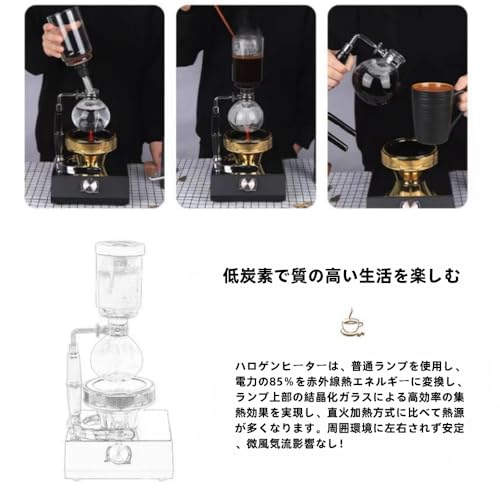 サイフォン式コーヒーメーカー 4