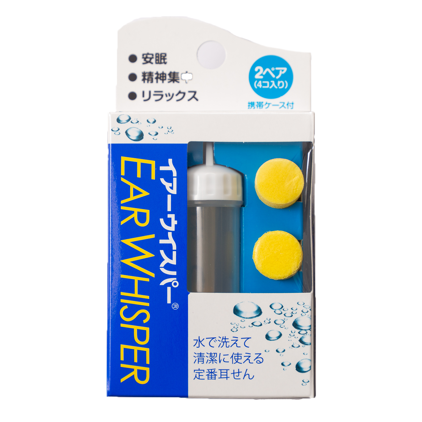 22年1月 耳栓のおすすめ人気ランキング36選 徹底比較 Mybest