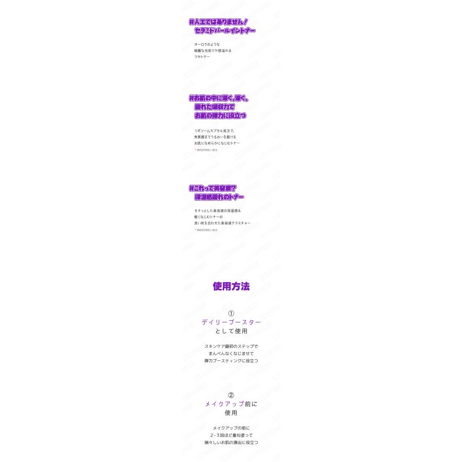 9番 NAD+PDRNトリートメントトナー 3