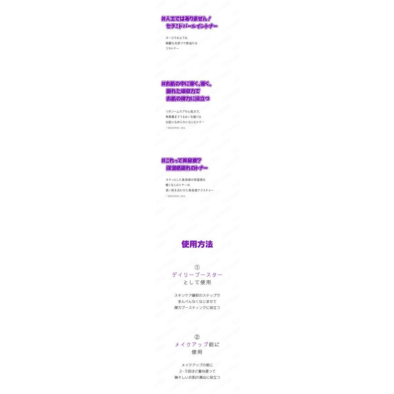 9番 NAD+PDRNトリートメントトナー 3
