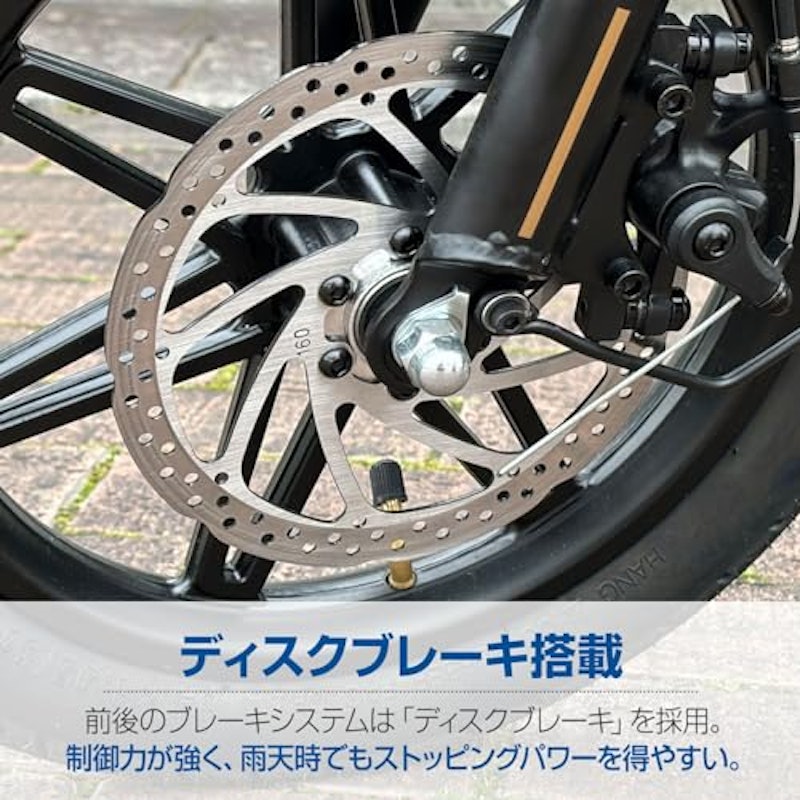 電動アシスト自転車 4