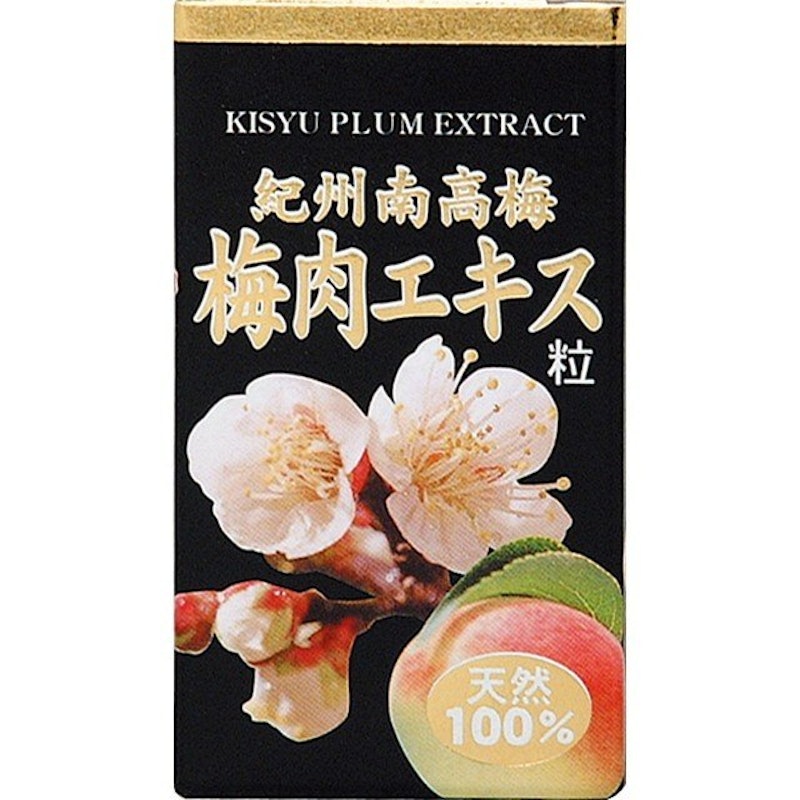 紀州南高梅 梅肉エキス粒 1