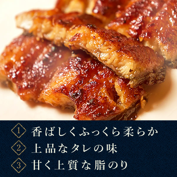 うなぎ蒲焼き 7