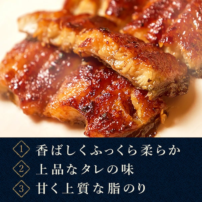 うなぎ蒲焼き 7