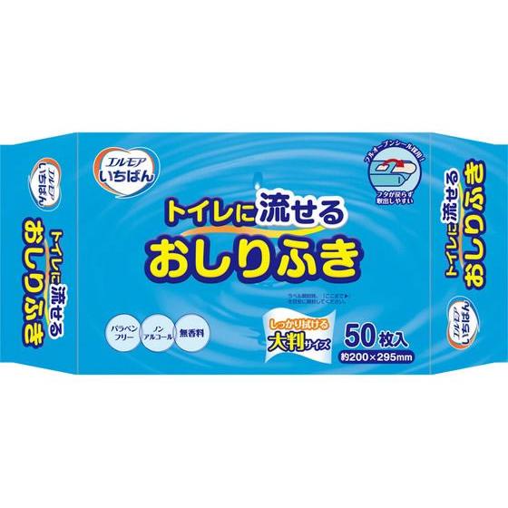 トイレに流せるおしりふき 1