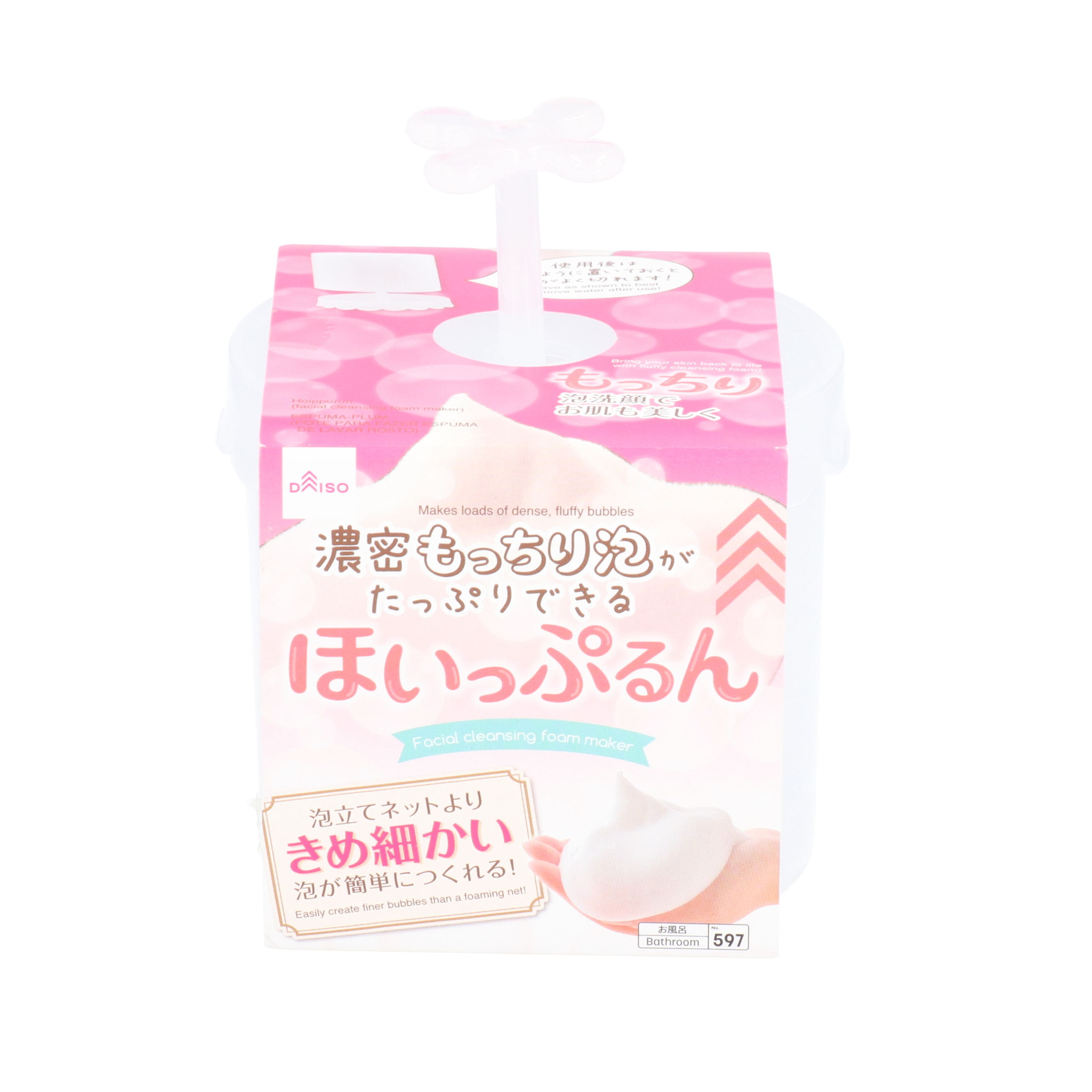 ほいっぷるん 2
