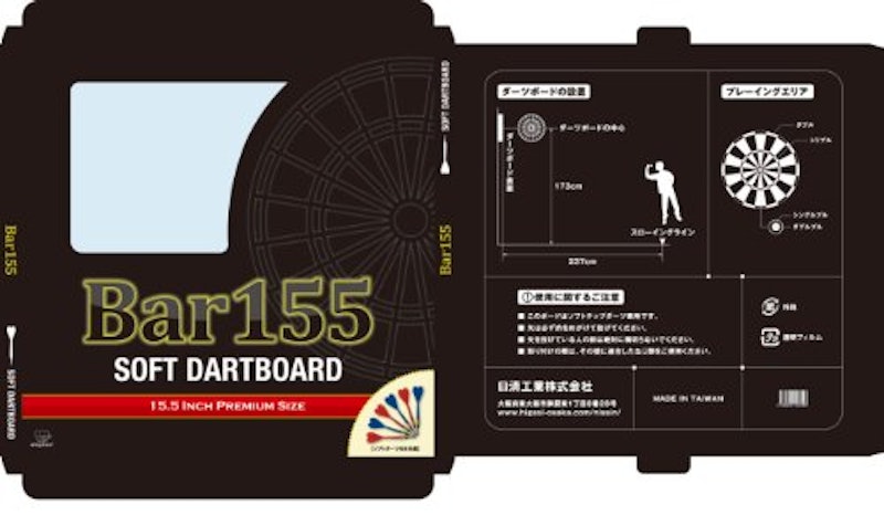 DartsBar155-BK 2