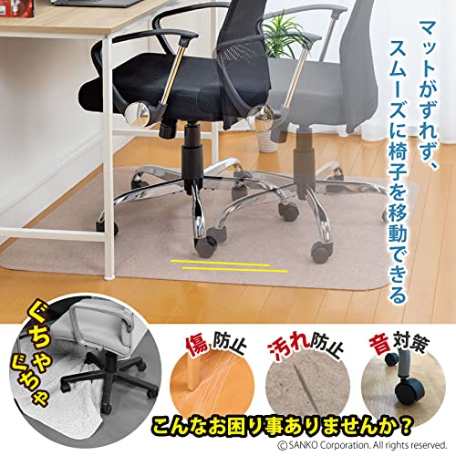 チェアマット 3