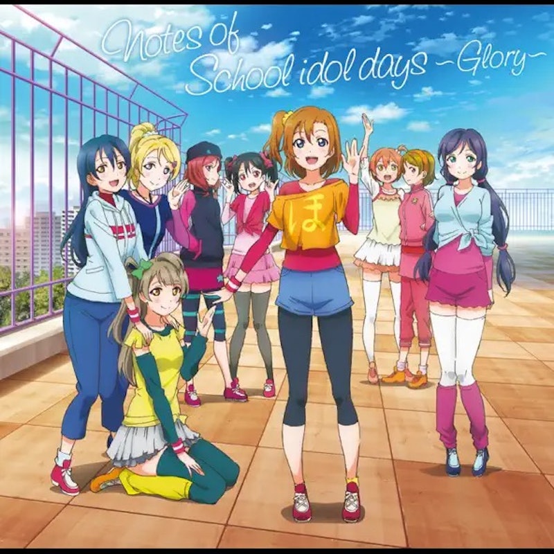 TVアニメ ラブライブ!2期 オリジナルサウンドトラック Notes of School idol days~Glory~ 1
