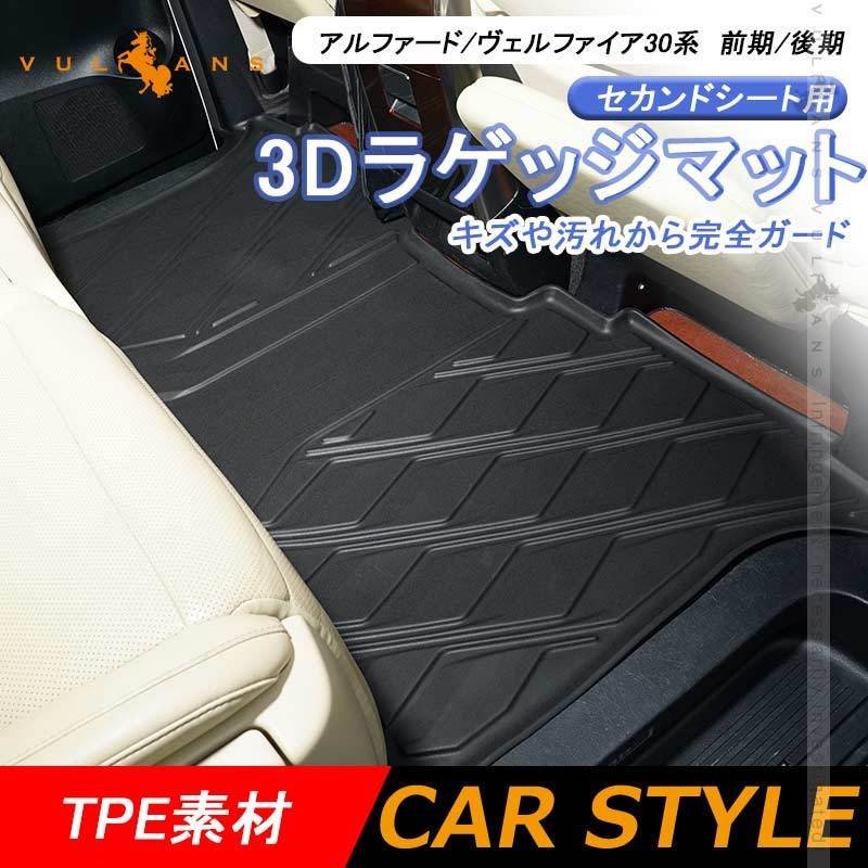 カーマット 01 お手入れ簡単 バケットマット リア1枚 荷物置き 靴置きに Sale 59 Off リア1枚