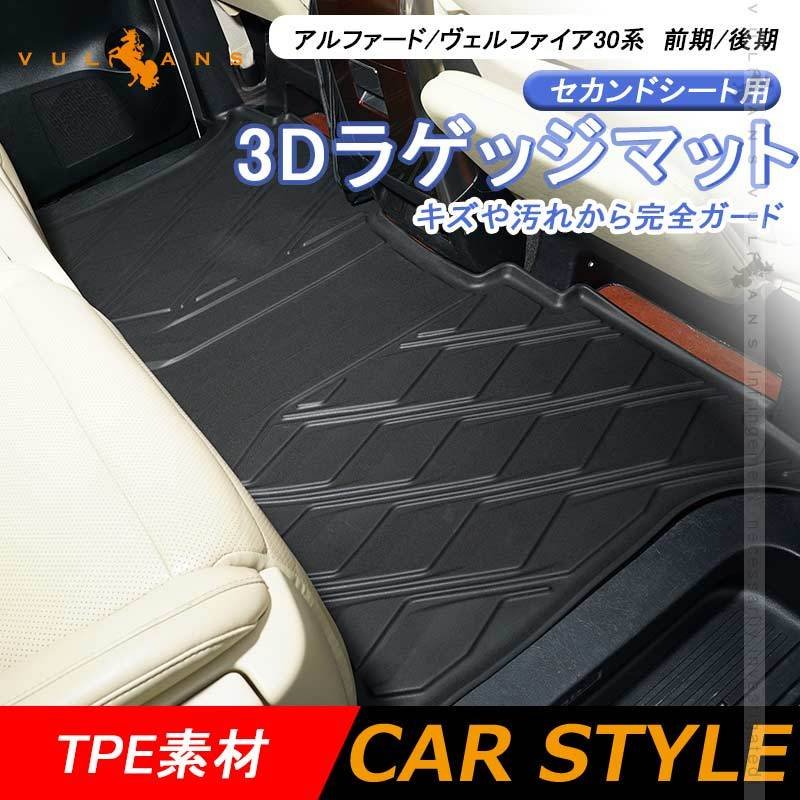 選ぶなら RAV4 50系専用フロアマット皮革フロアマット洗いやすいカーペット 【あすつく】-css.edu.om