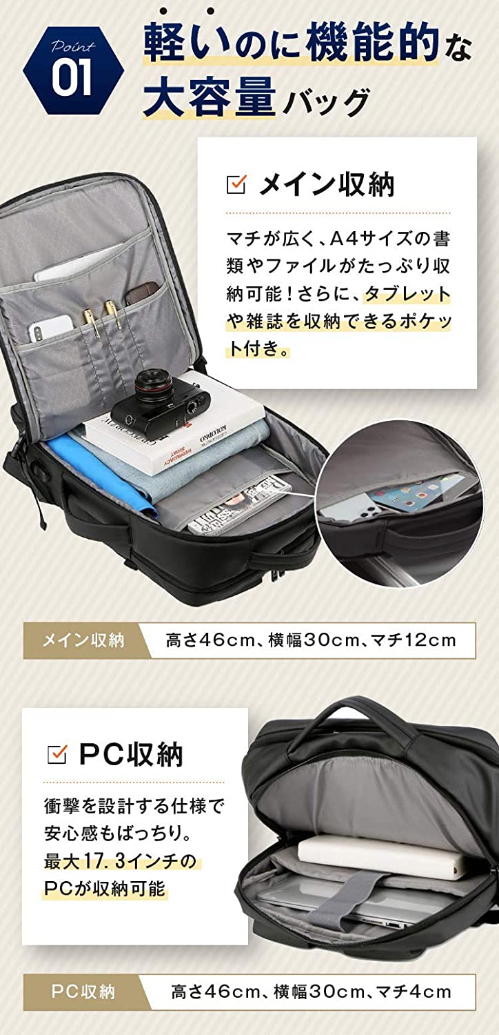 ビジネスリュック 2